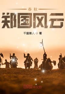 综之今天咕哒子在哪