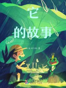 太苍神皇传