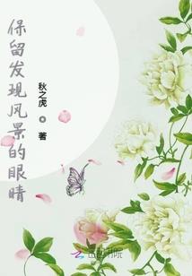 魏主奇缘
