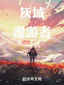 嫁给一个做游戏的软饭男