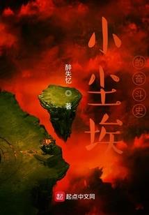 恶魔校草独宠呆萌丫头