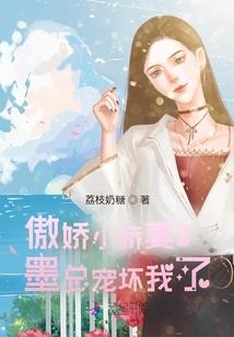 阴山脚下的传奇