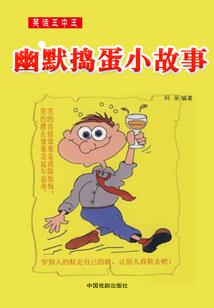 误惹豪门：爵少的迷糊新娘