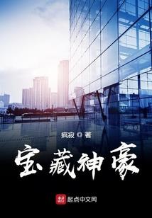 伪装大小姐霸上帅气男仆