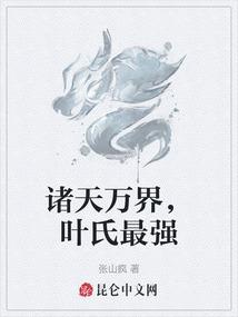 宙皇之不灭战火