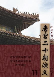 谁与争锋之战斧