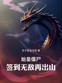 当不成大王只好躲到穷乡僻壤去了