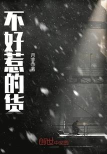 棋帝