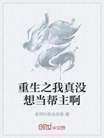 发家致富