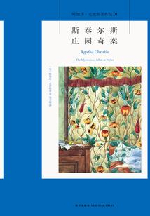 华夏龙