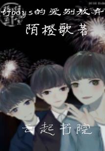 异世天道传