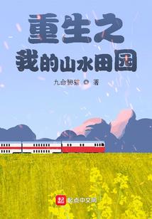 为了成名而奋斗