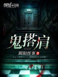 武林大枭雄