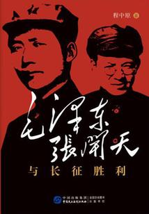 乱世魔尊之乱世异人