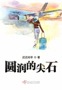 随言三国
