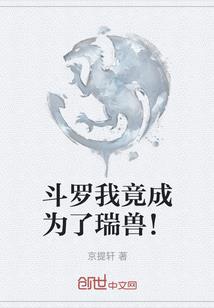 不败战帝