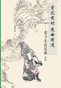 圣樱校花PK腹黑校草