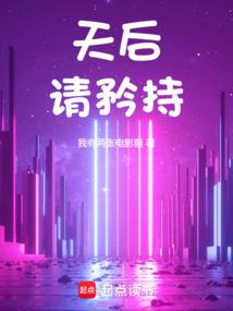 锦尚欢时尚男神太爱我