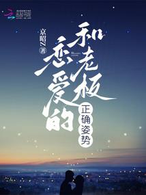 明爱暗恋许薇珑