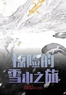 胭脂乱之风月栖情