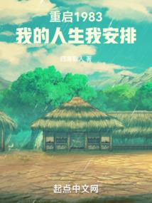 乾坤瞳