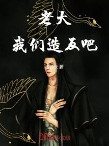 暮冰
