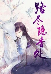 我在地狱做骷髅