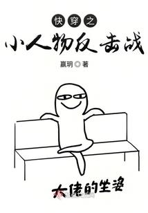 重生之撕烂那个系统