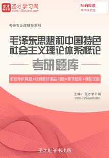 小爷是神