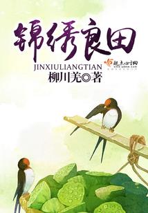 不如下凡去