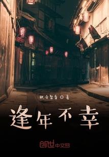 时光低头遇见你
