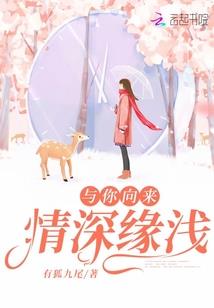 李二狗创世记