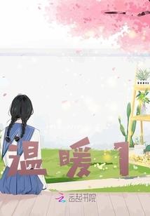 十方世界之剑起流年