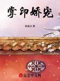 行尸走肉之巅峰城