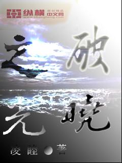迷失域