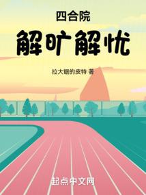 无尽邪功