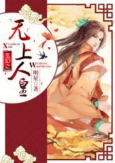 刺猬遇见北极熊