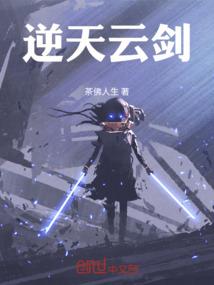 查理九世之祖咒神灯