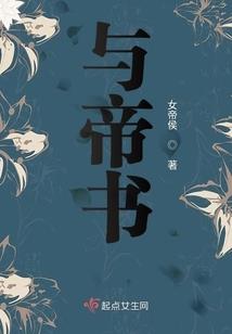 让你当好圣孙，你养一群女妖？