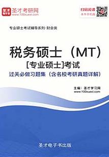 做个大好人