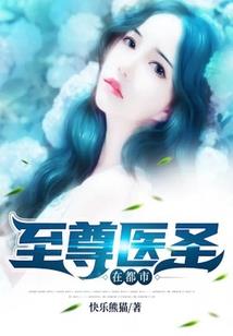 从疯人院开始的末日