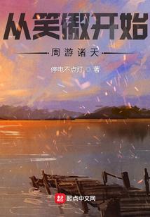 花落无期