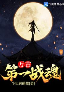 御剑美侠谱