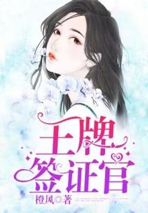 总裁,放我走
