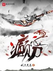 启恩