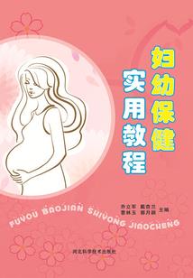 穿书女配之我只想活命