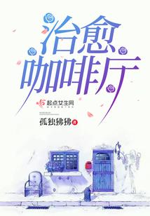 凤孽