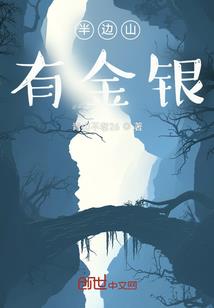 逆龙息