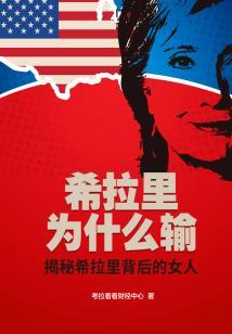 负面载体