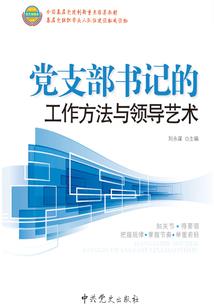 纵横诸天从凡人修仙开始